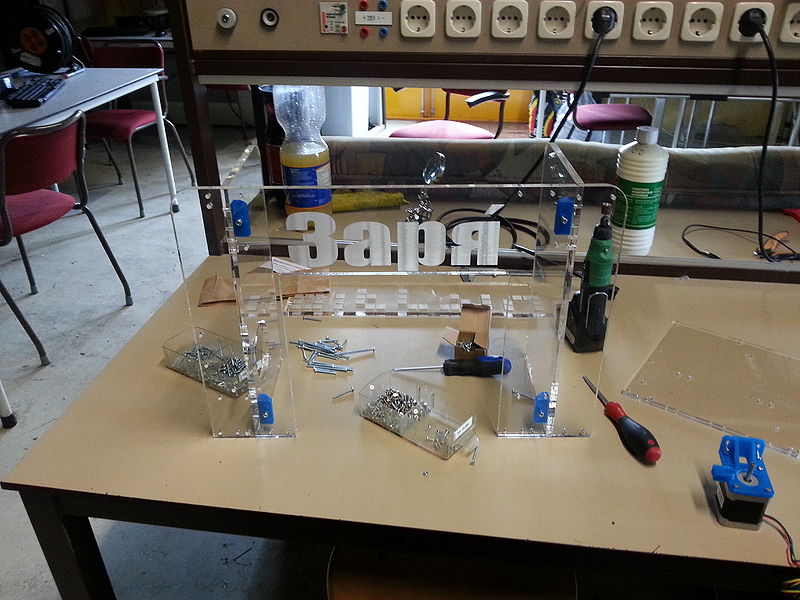 Bestand:Zarya 19545.jpg